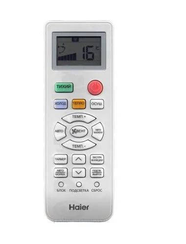 A0010401715FC Пульт дистанционного управления кондиционера Haier
