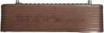 Пластинчатый теплообменник для газового водонагревателя Haier L1P30-F21S(T)